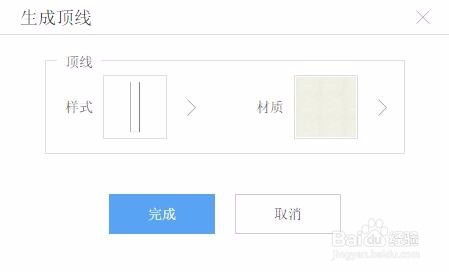 櫥柜設計軟件 從概念到成品的數(shù)字化創(chuàng)新之路