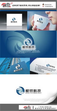 軟件公司logo設計與其它基礎(chǔ)設計 2012廣告設計作品在時間財富網(wǎng)的軟件開發(fā)視角